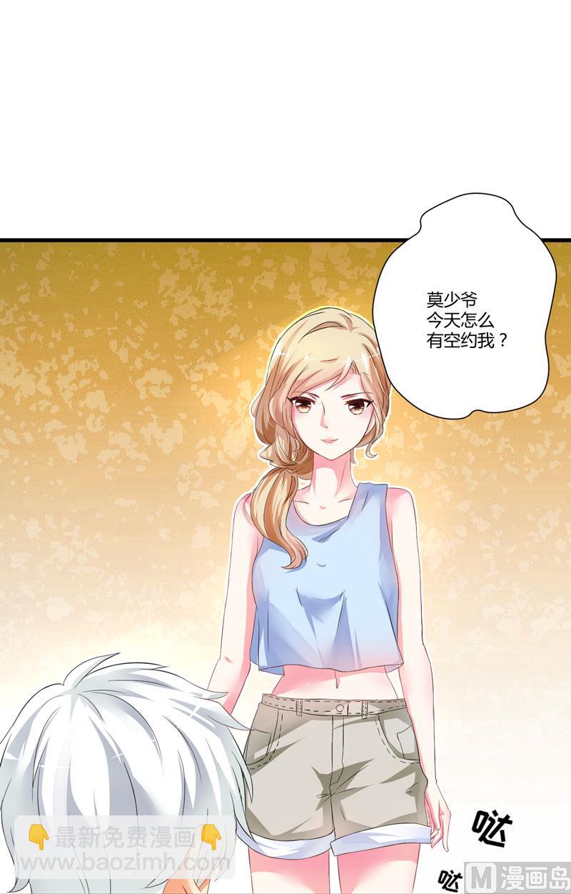 第12话 两女争一男51