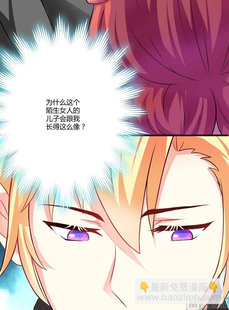 第15话 现在开始认识也不晚10