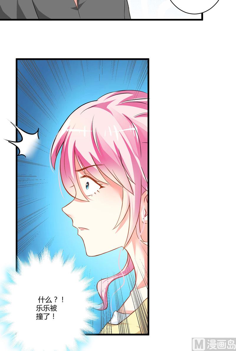 第15话 现在开始认识也不晚15