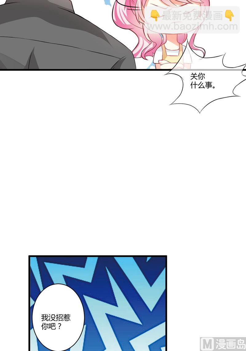第15话 现在开始认识也不晚23