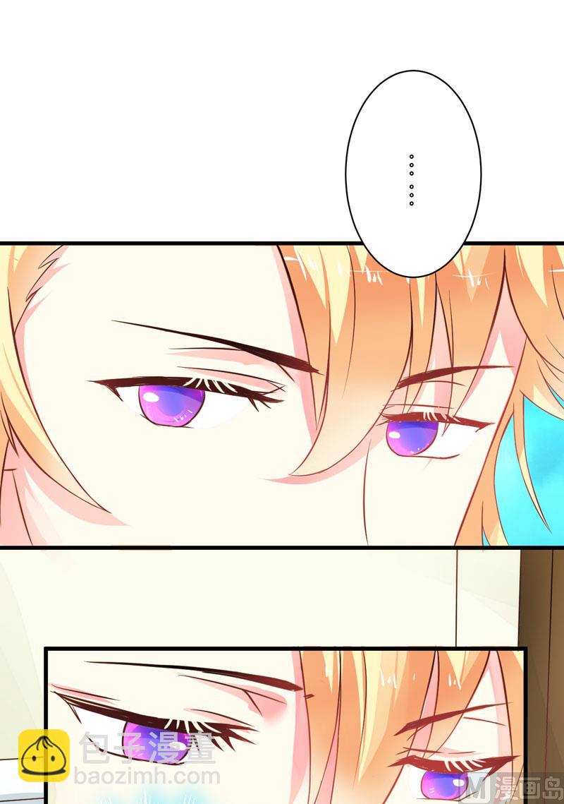 第15话 现在开始认识也不晚26