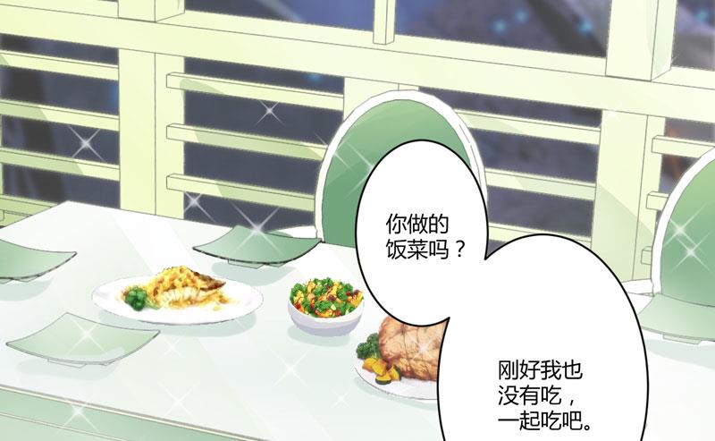 第15话 现在开始认识也不晚32