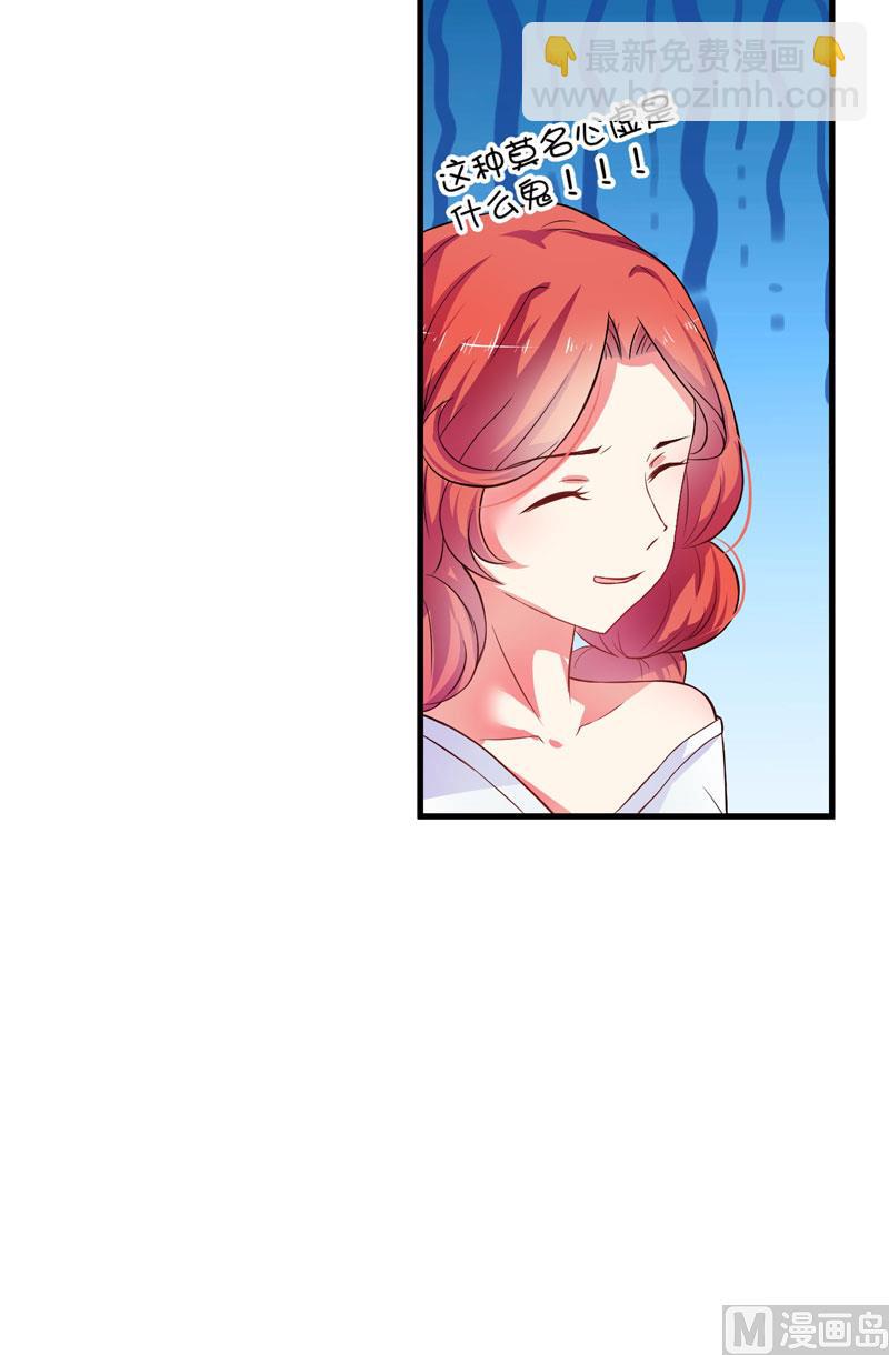 第15话 现在开始认识也不晚8