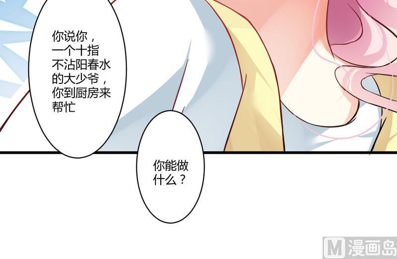 这女人就不知道避嫌吗19