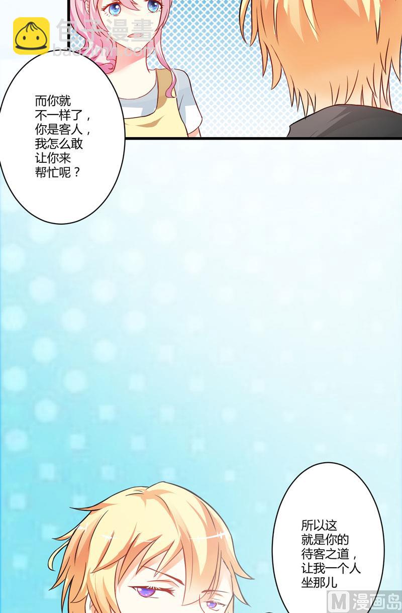 这女人就不知道避嫌吗21