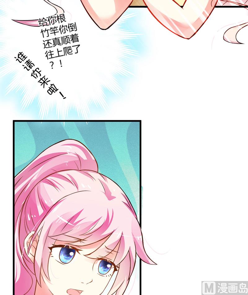 这女人就不知道避嫌吗23