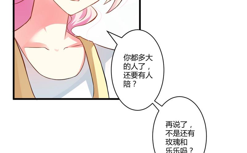这女人就不知道避嫌吗24