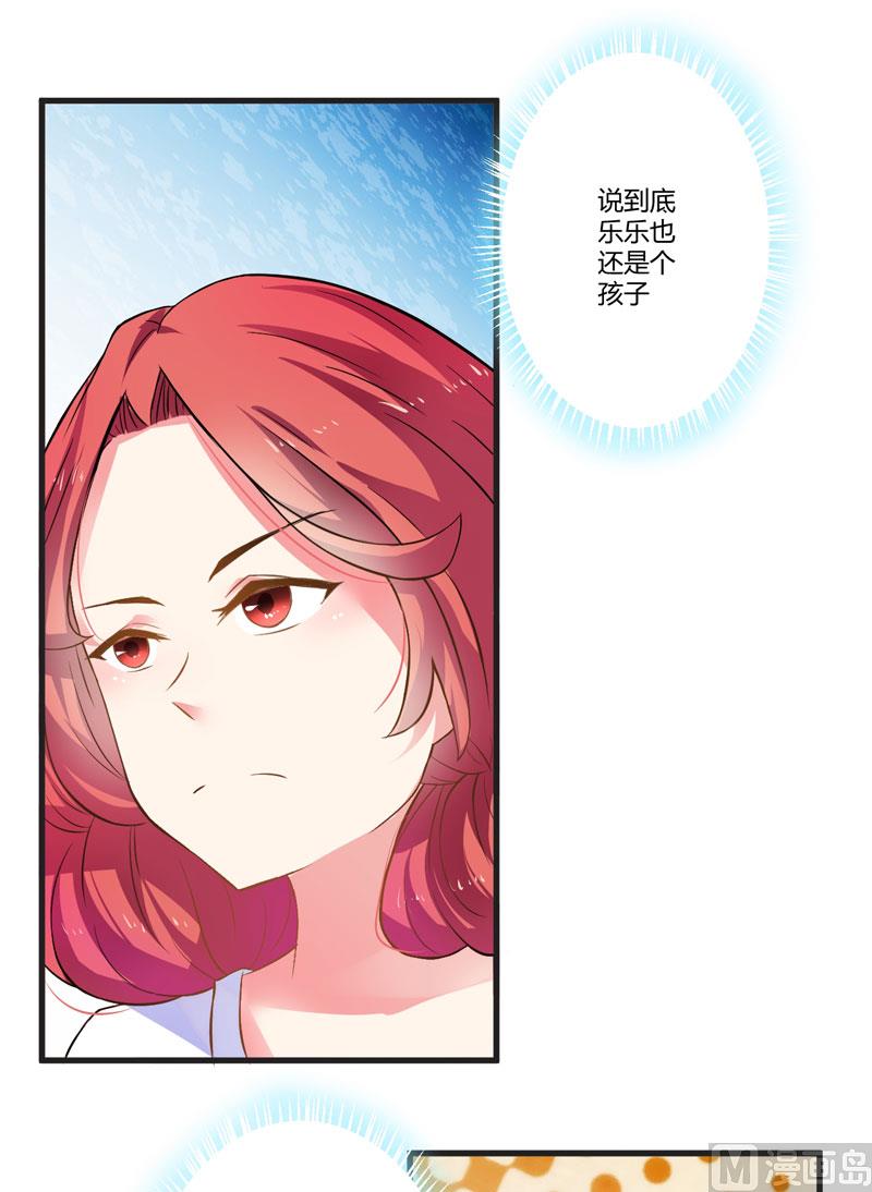 这女人就不知道避嫌吗4