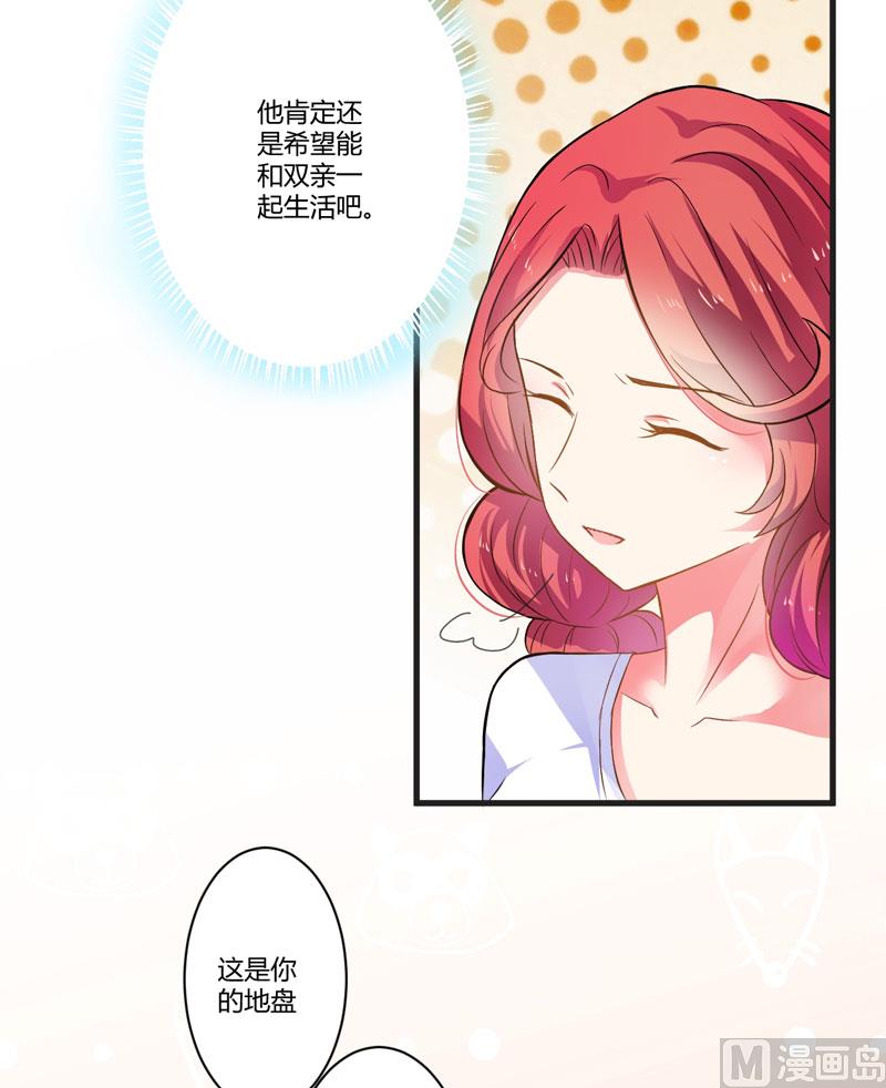 这女人就不知道避嫌吗5