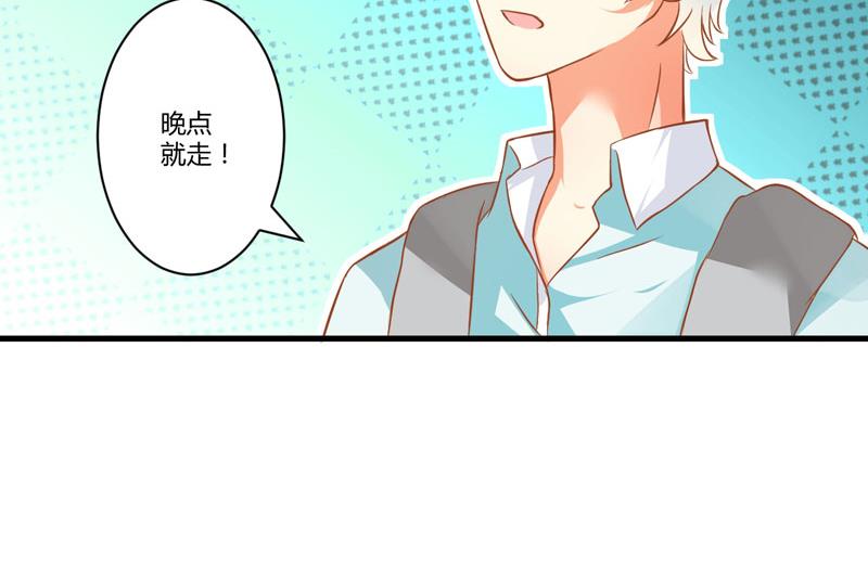 第21话 请你离她远一点16
