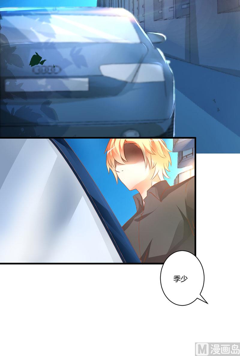 第21话 请你离她远一点26