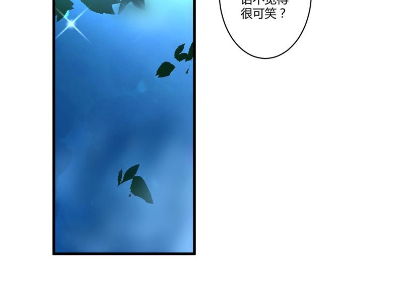 第21话 请你离她远一点34
