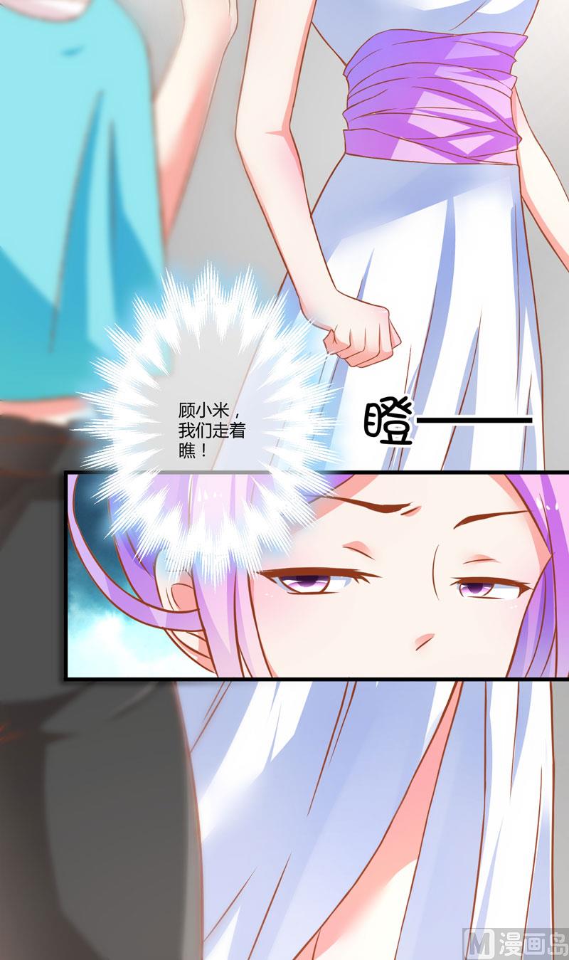 第23话 争锋相对35