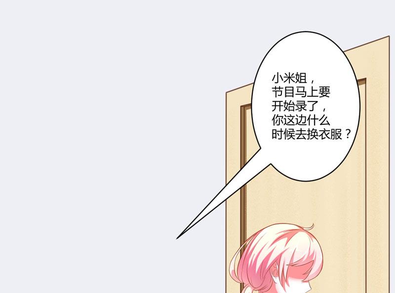 第23话 争锋相对48