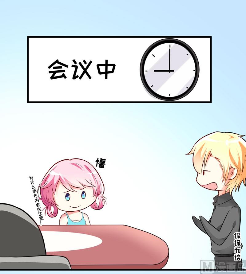第26话 你还是太嫩了1