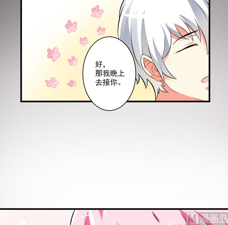 第26话 你还是太嫩了13