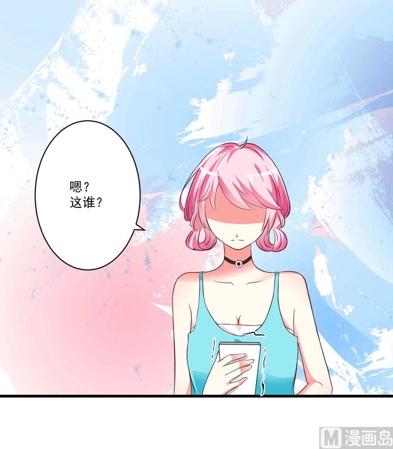 第26话 你还是太嫩了16