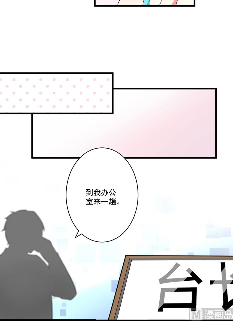 第26话 你还是太嫩了18