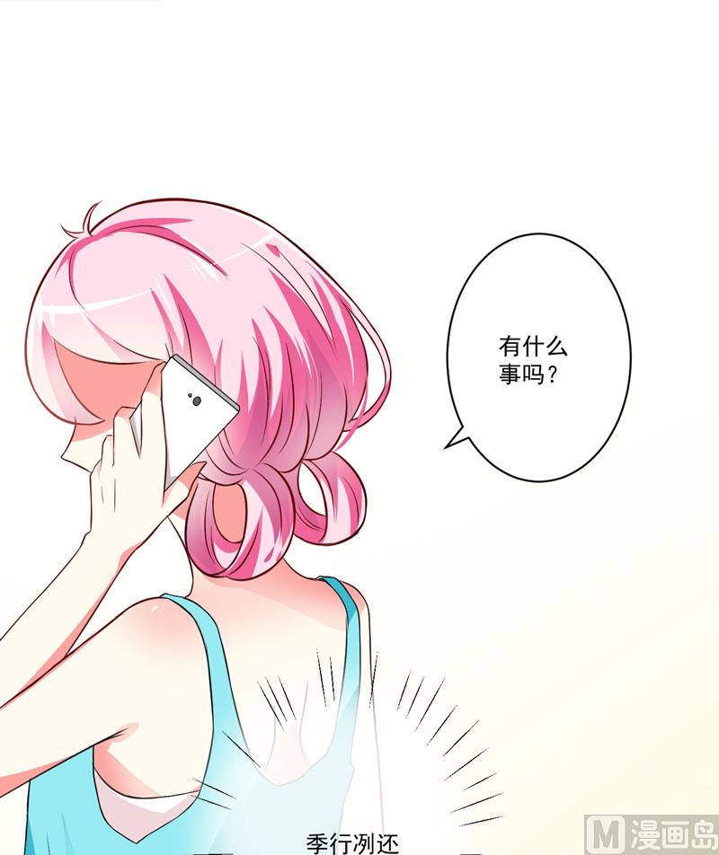 第26话 你还是太嫩了19