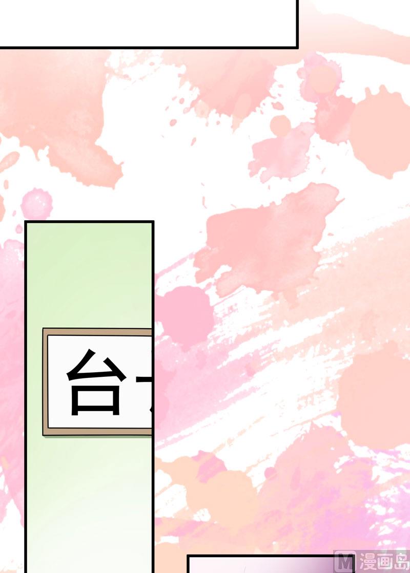 第26话 你还是太嫩了23