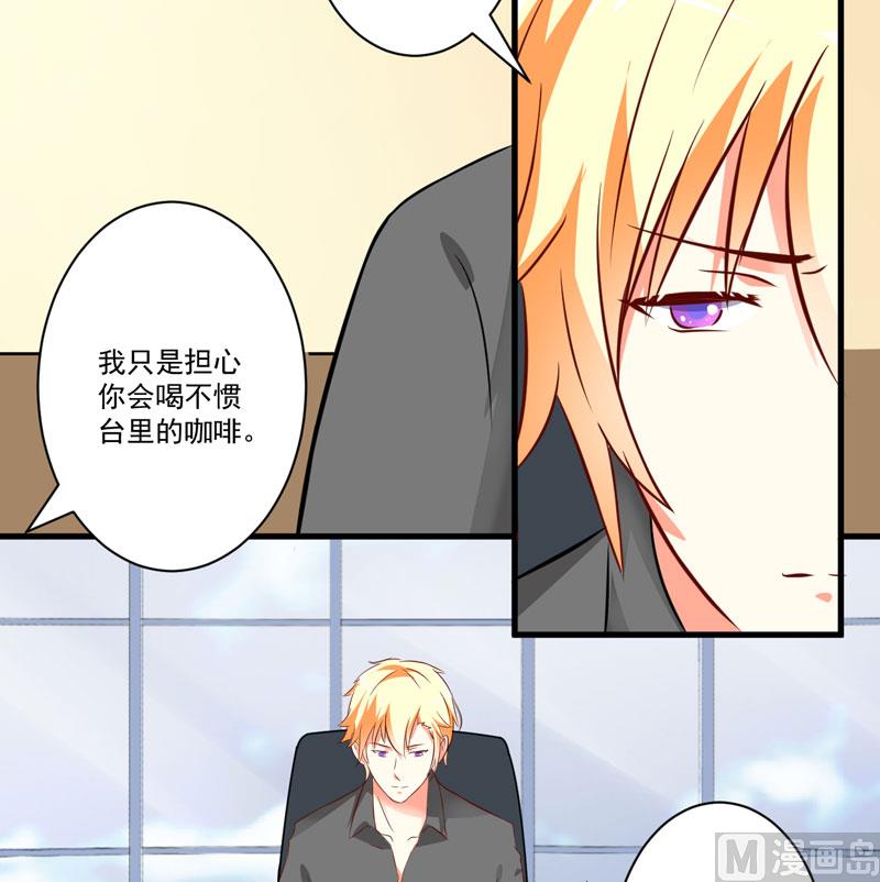 第26话 你还是太嫩了32