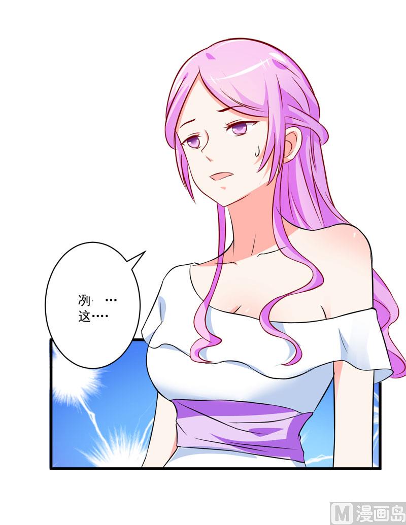 第26话 你还是太嫩了36