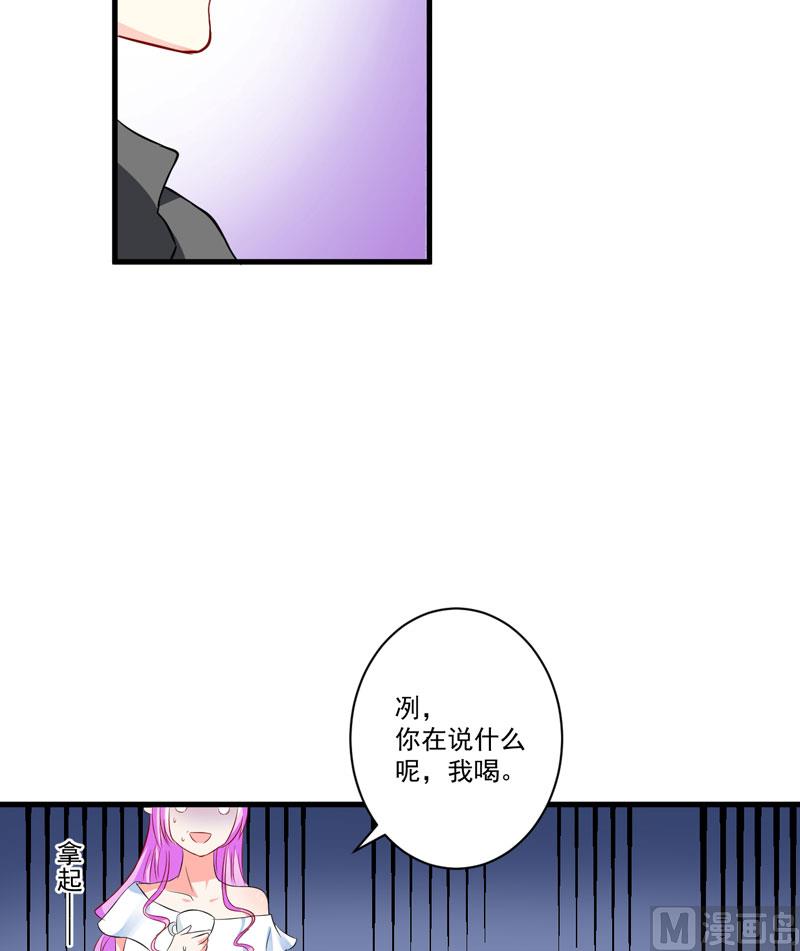 第26话 你还是太嫩了38