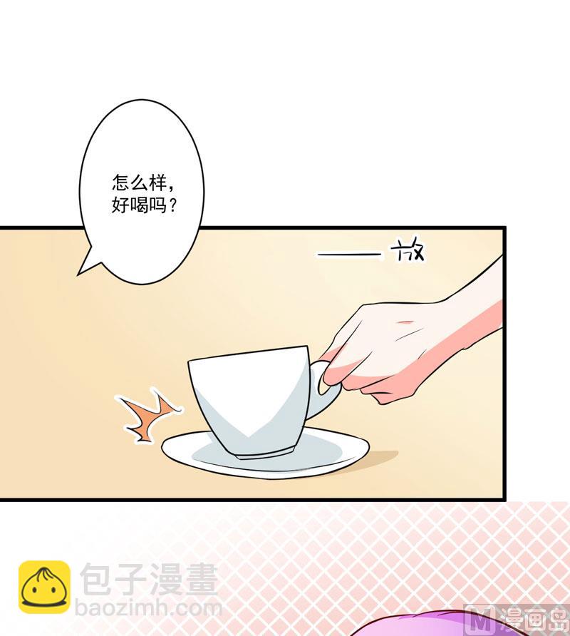 第26话 你还是太嫩了40