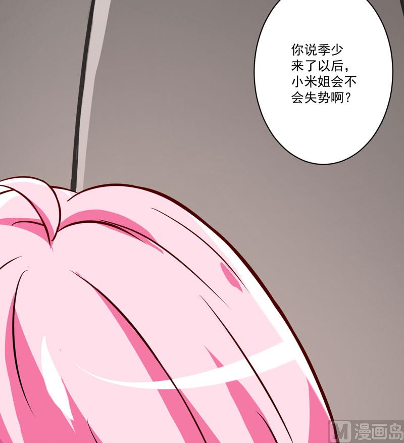 第26话 你还是太嫩了5