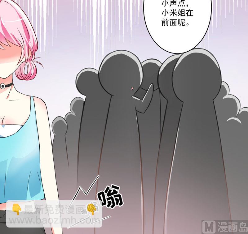 第26话 你还是太嫩了7