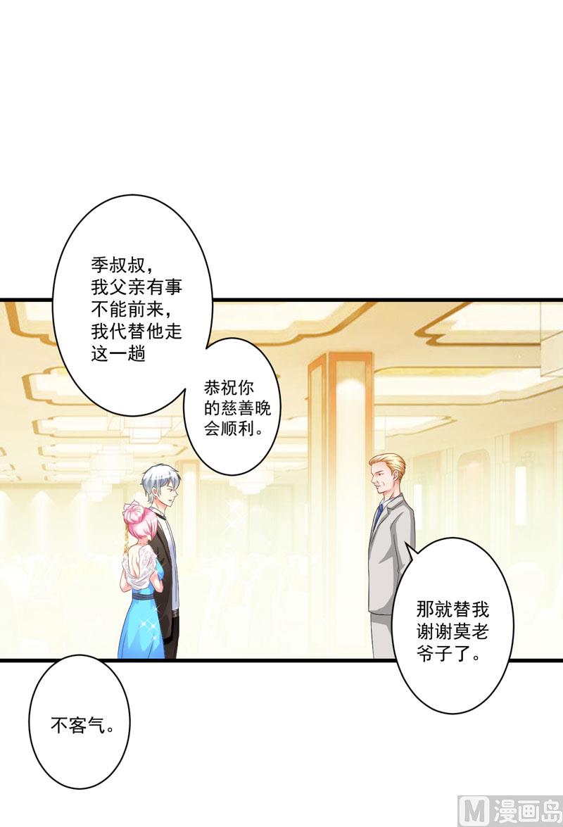 第30话 她是小溪1