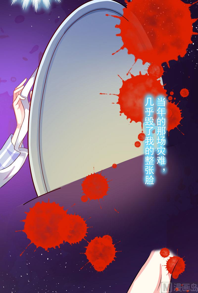 第30话 她是小溪10