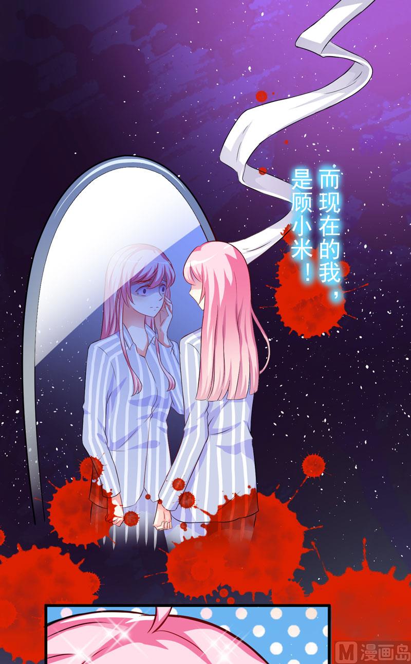 第30话 她是小溪12