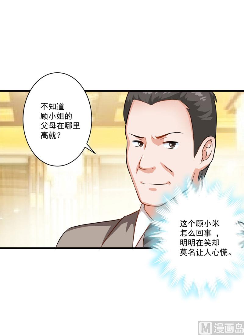 第30话 她是小溪16
