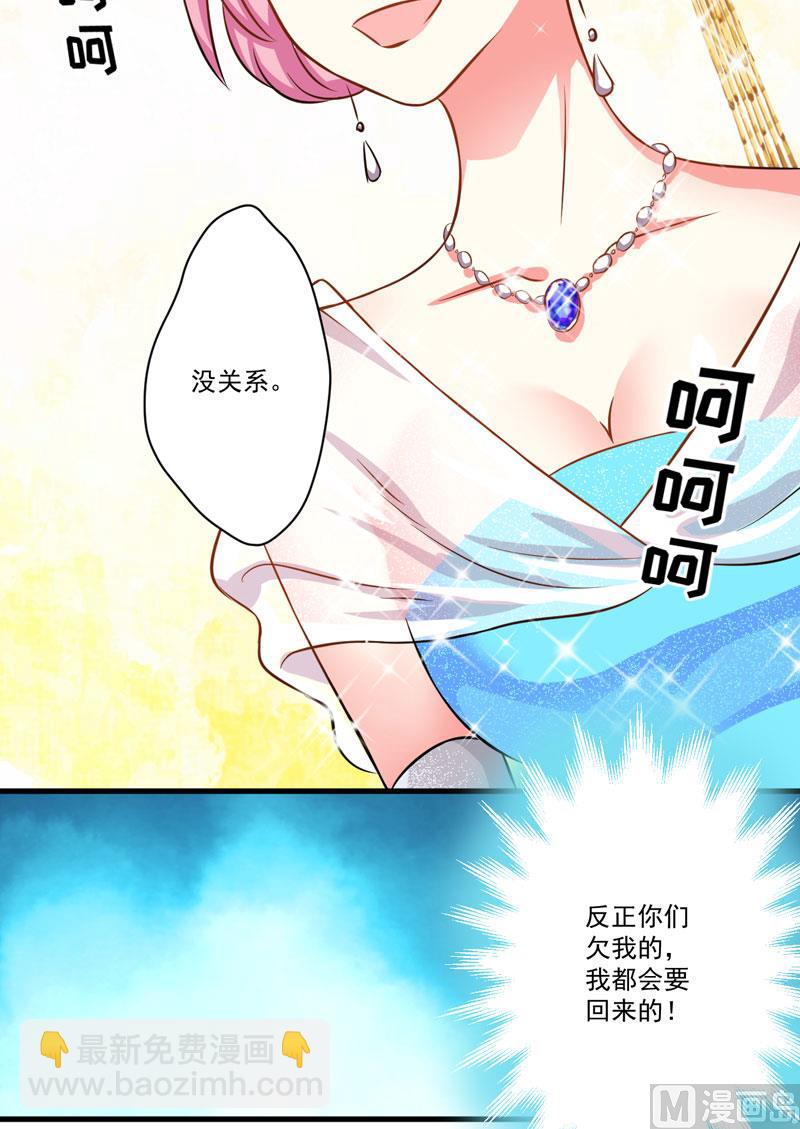 第30话 她是小溪18