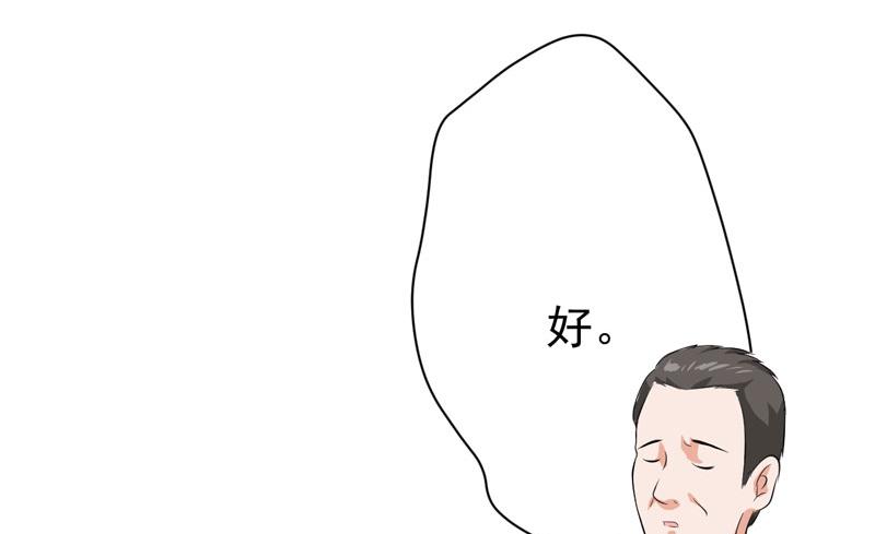 第30话 她是小溪21