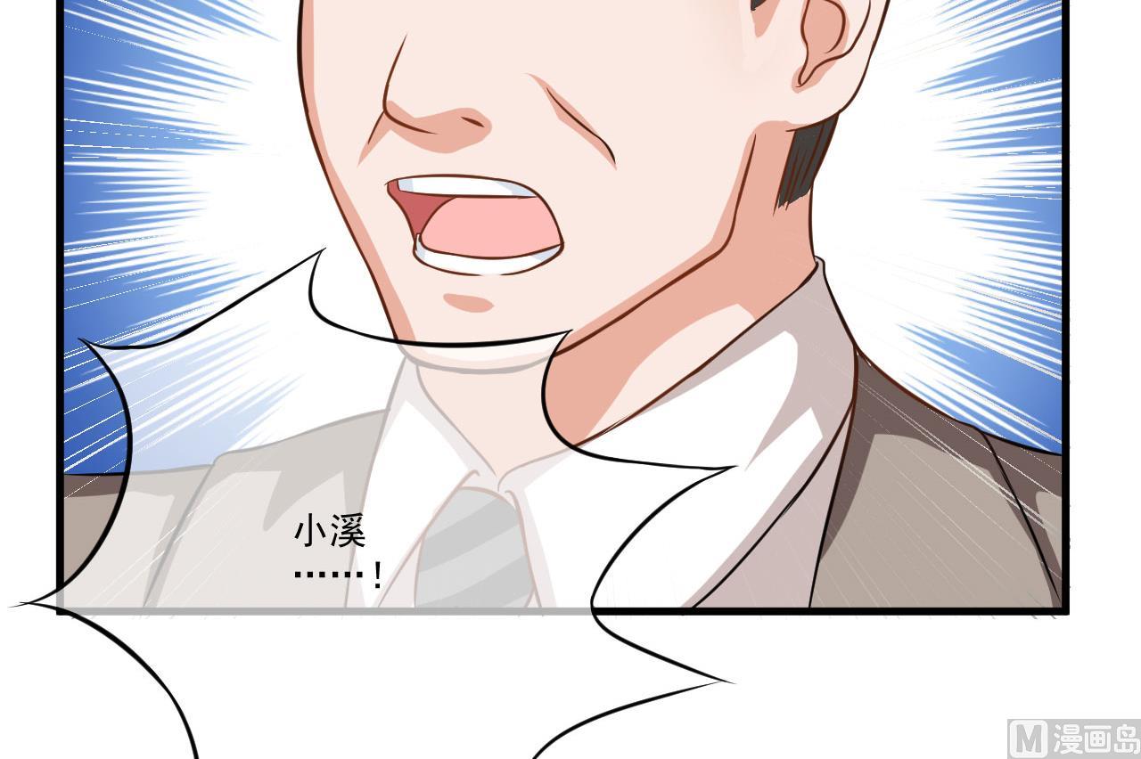 第30话 她是小溪28