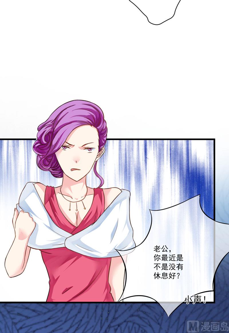 第30话 她是小溪33