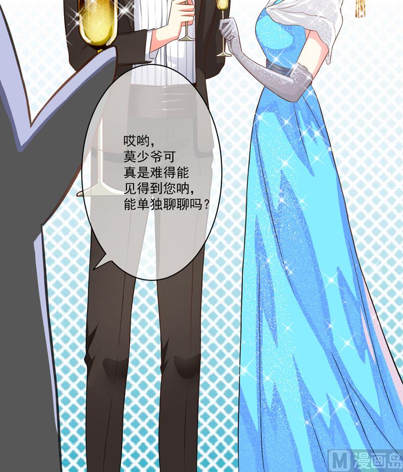 第30话 她是小溪37