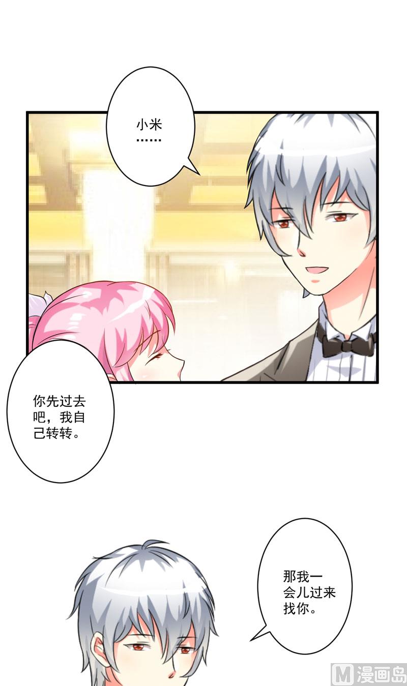 第30话 她是小溪38
