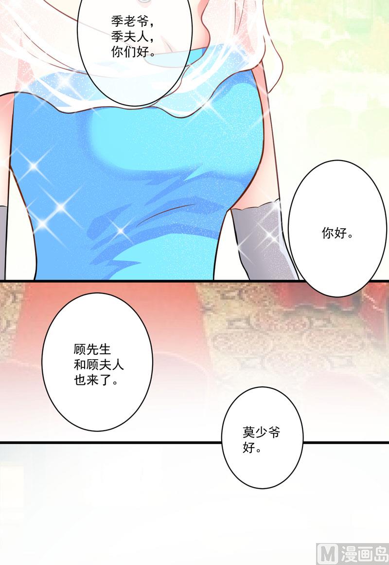 第30话 她是小溪4