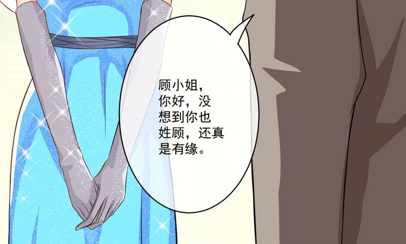 第30话 她是小溪7