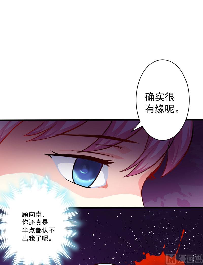 第30话 她是小溪9