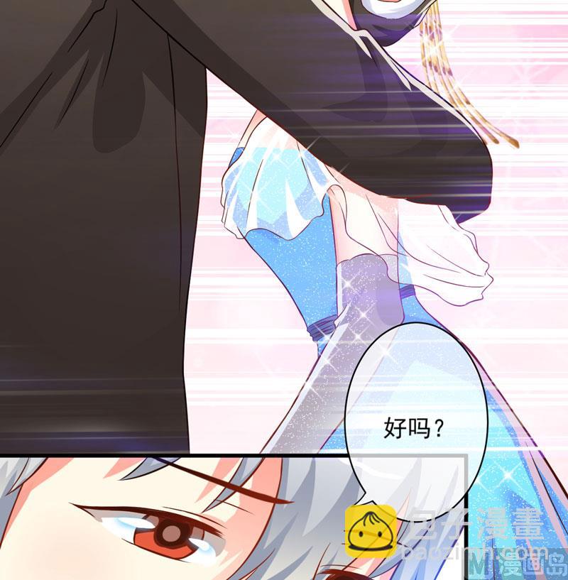 第32话 顾小米，过来！11