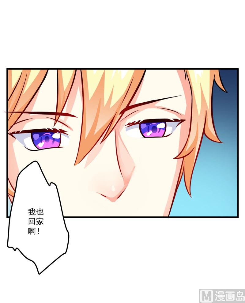 第35话 就你戏最多13