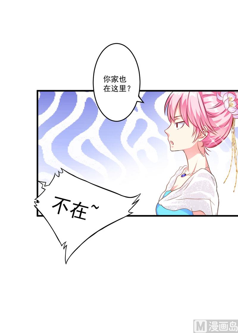 第35话 就你戏最多14