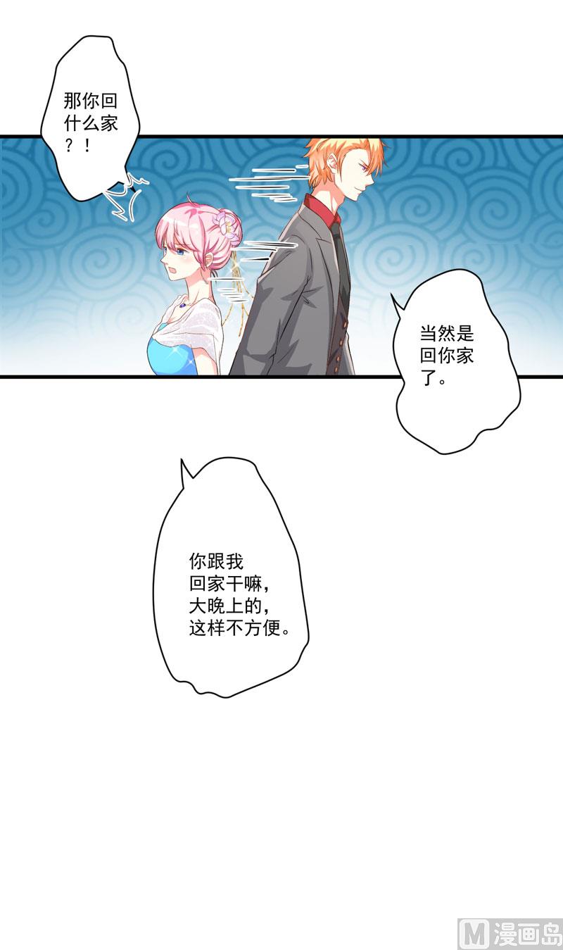 第35话 就你戏最多15