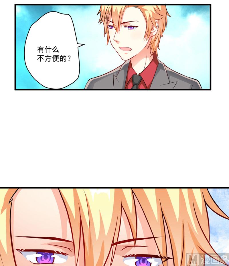 第35话 就你戏最多16