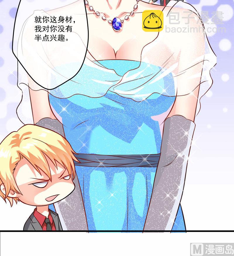 第35话 就你戏最多18