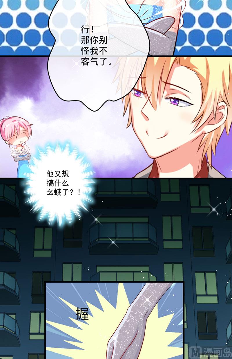 第35话 就你戏最多22